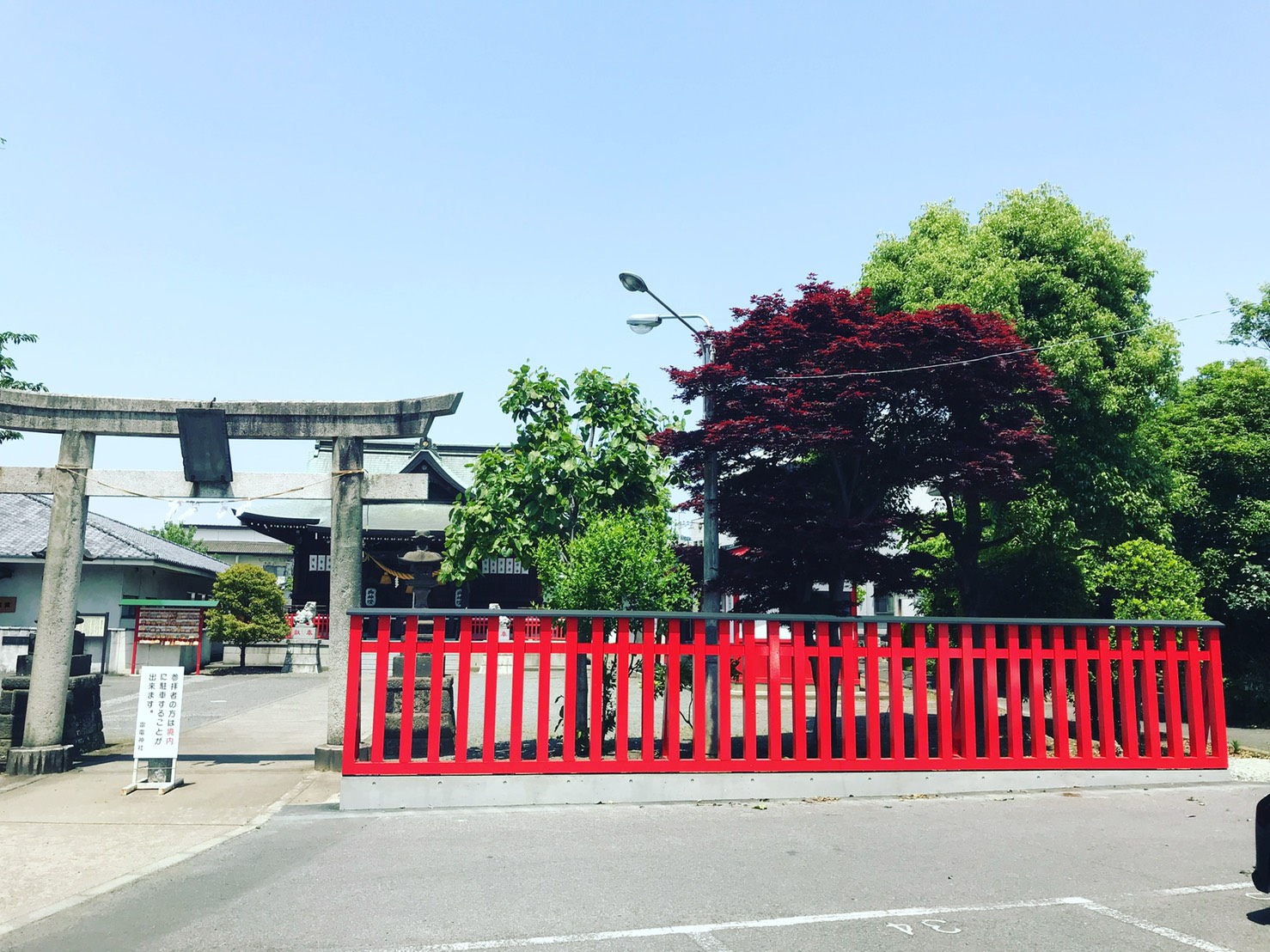 御朱印求める人が集まる雷電神社